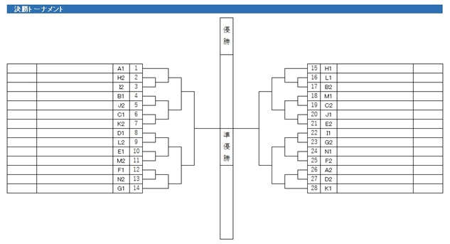 �����s�O�������N�싅���� 2026�N�x �t�G���